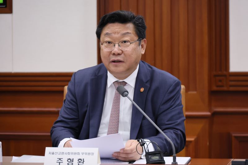 저출산委  국내외 돌봄인력 양성해 인구구조 변화 대응 