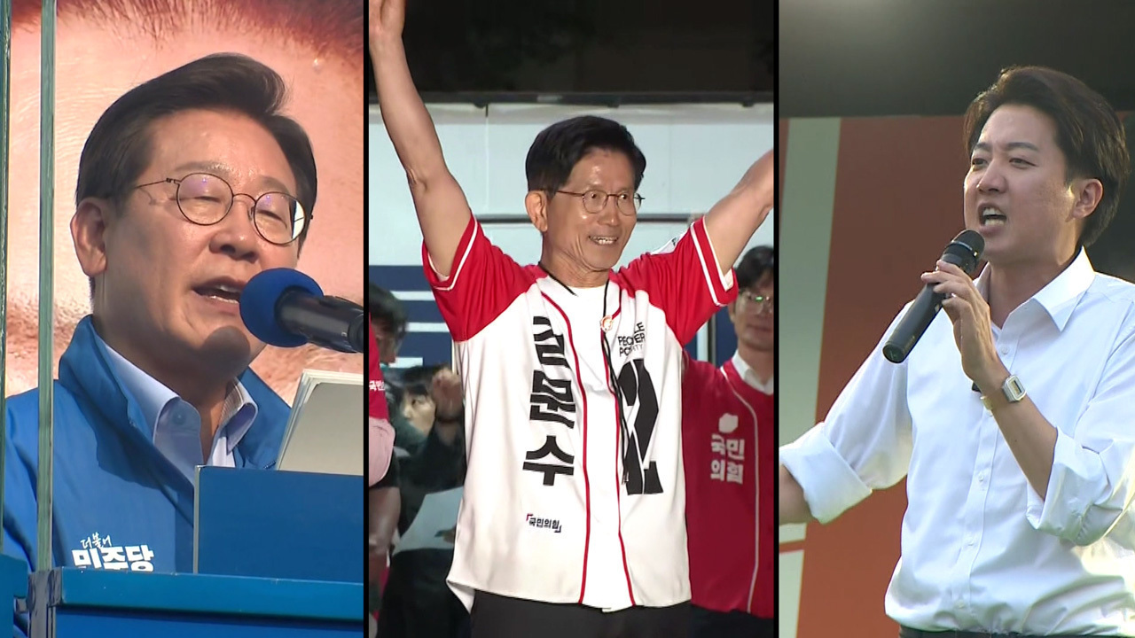 빗나간 적 없는 출구조사 이번엔?