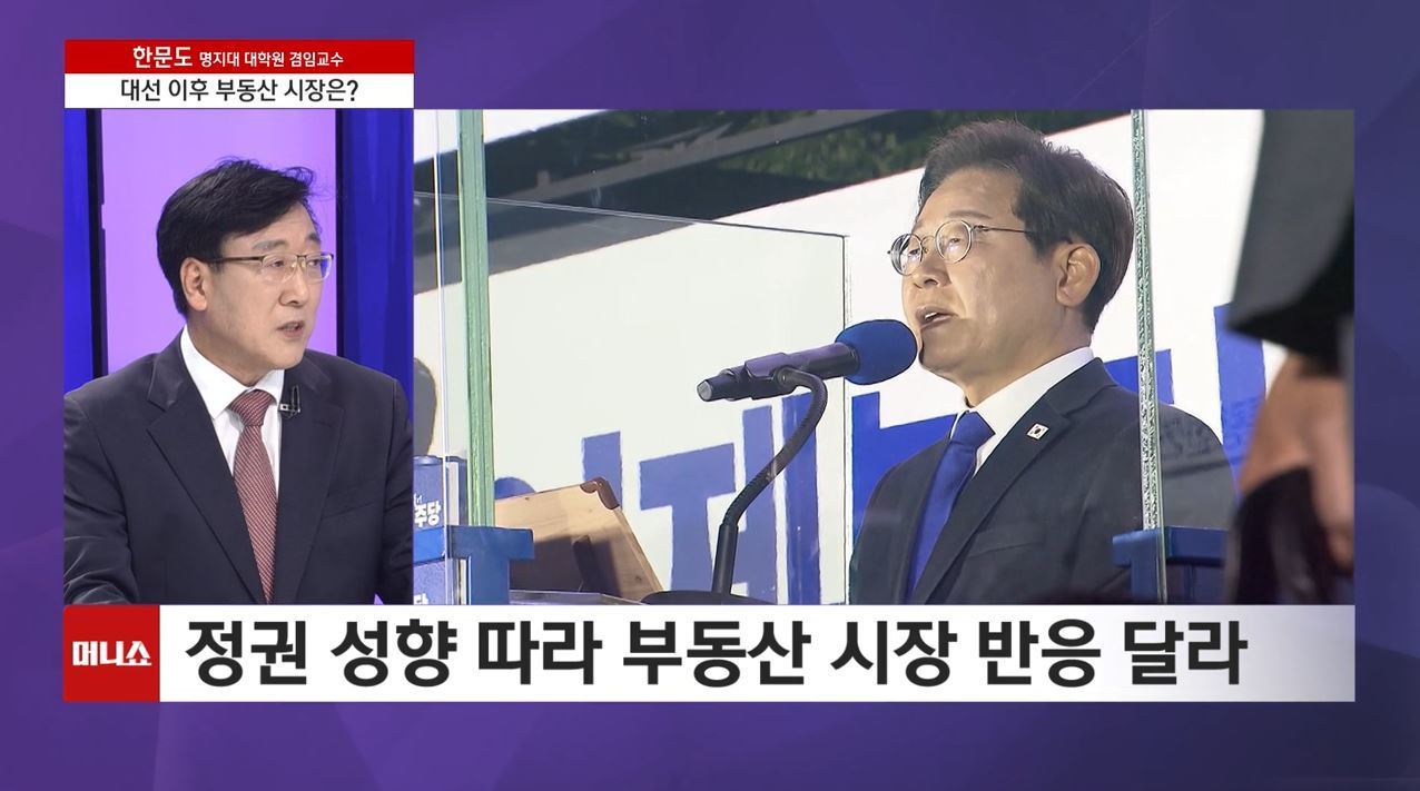 [머니줌인] 대선 끝나자 증시 불확실성 해소 기대