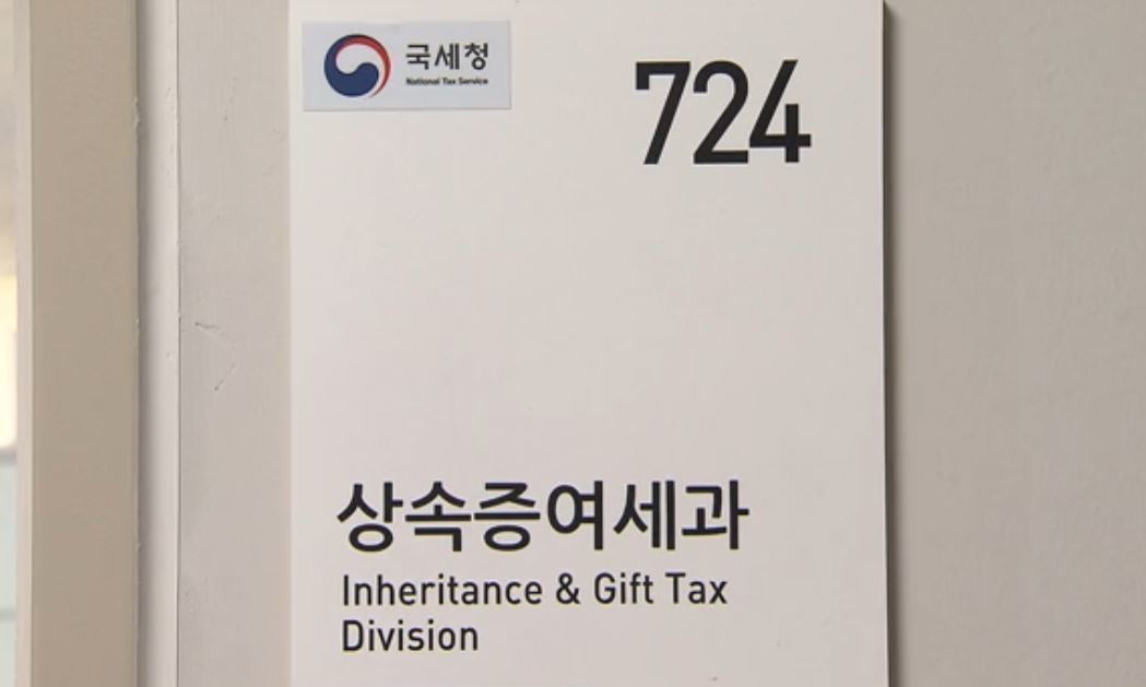 배당소득세 없던 일로…소득·상속세는 어떻게