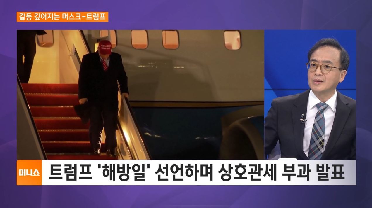 [증시타임] 잠잠하나 싶던 미중 관세 전쟁 우려…재점화?