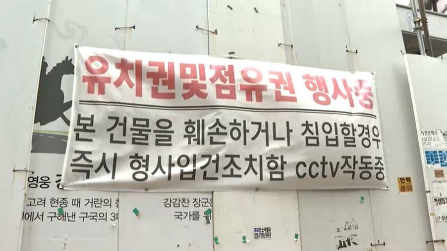 역성장 늪…건설 불황에 발목 잡혔다