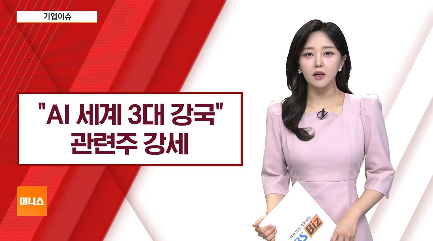 [기업이슈] 새 정부 기대감에 코스피 급등…李정책 관련주 강세