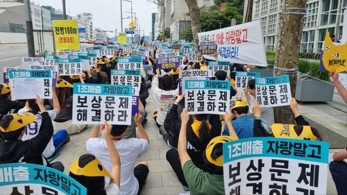'성과급 불만족' 네오플 노조, 야근 거부·집회 시작
