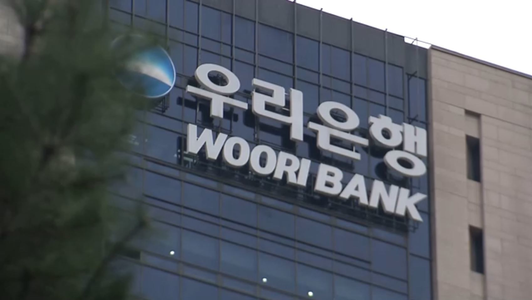 [단독] 4.5% 이자에 스벅 쿠폰까지? 우리은행, CJ·네이버 통장 만든다