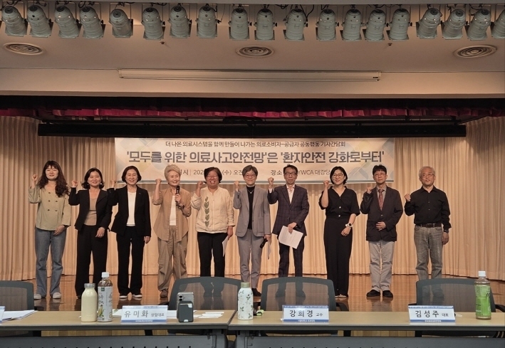  의료사고 조사기구 설치, 의사 형사처벌 대신 면허 관리해야 