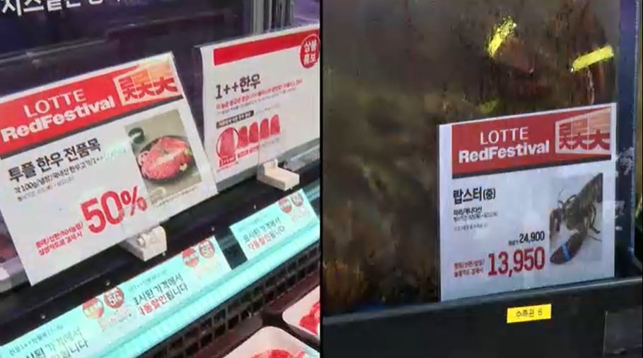 수박·한우 반값에 생필품 1+1…지갑 열어볼까?