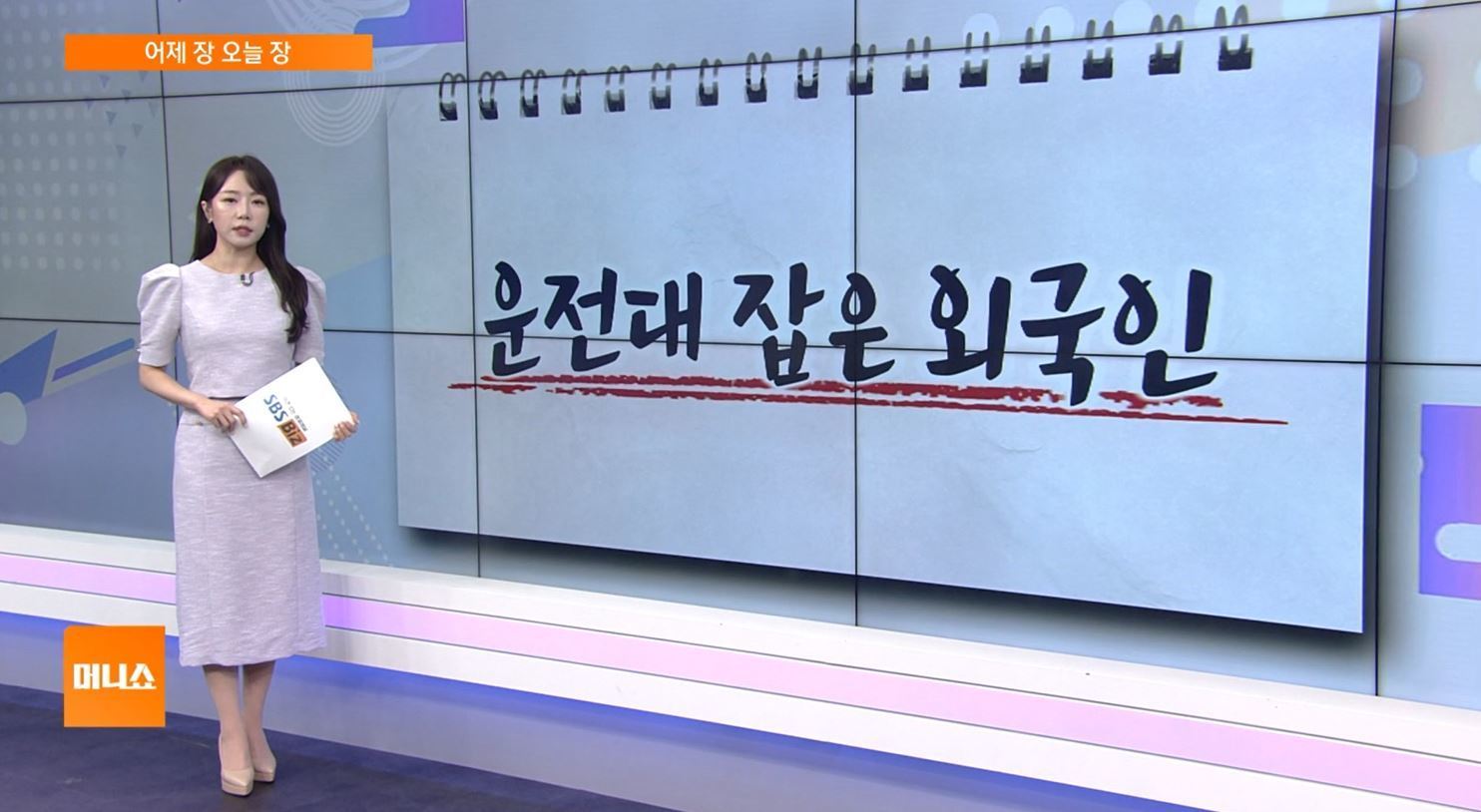 [어제장 오늘장] 비트코인 고공행진에 스테이블 코인 도입 기대…관련주↑