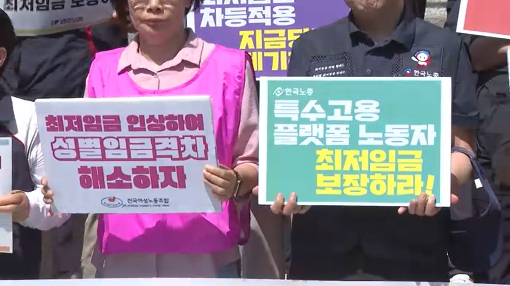 배달라이더 최저임금 논의 내년으로 미뤘다
