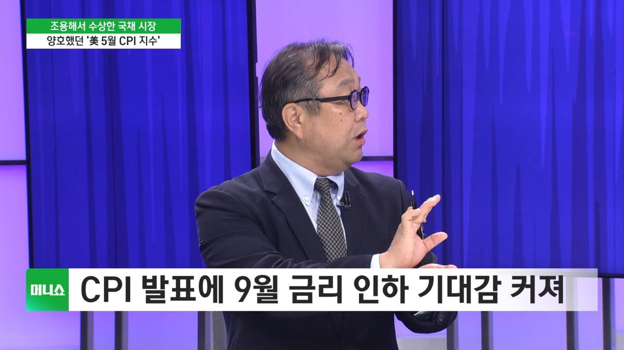 [머니줌인] 국고채 시장, 간밤 미국채 반영해 강보합 출발 전망