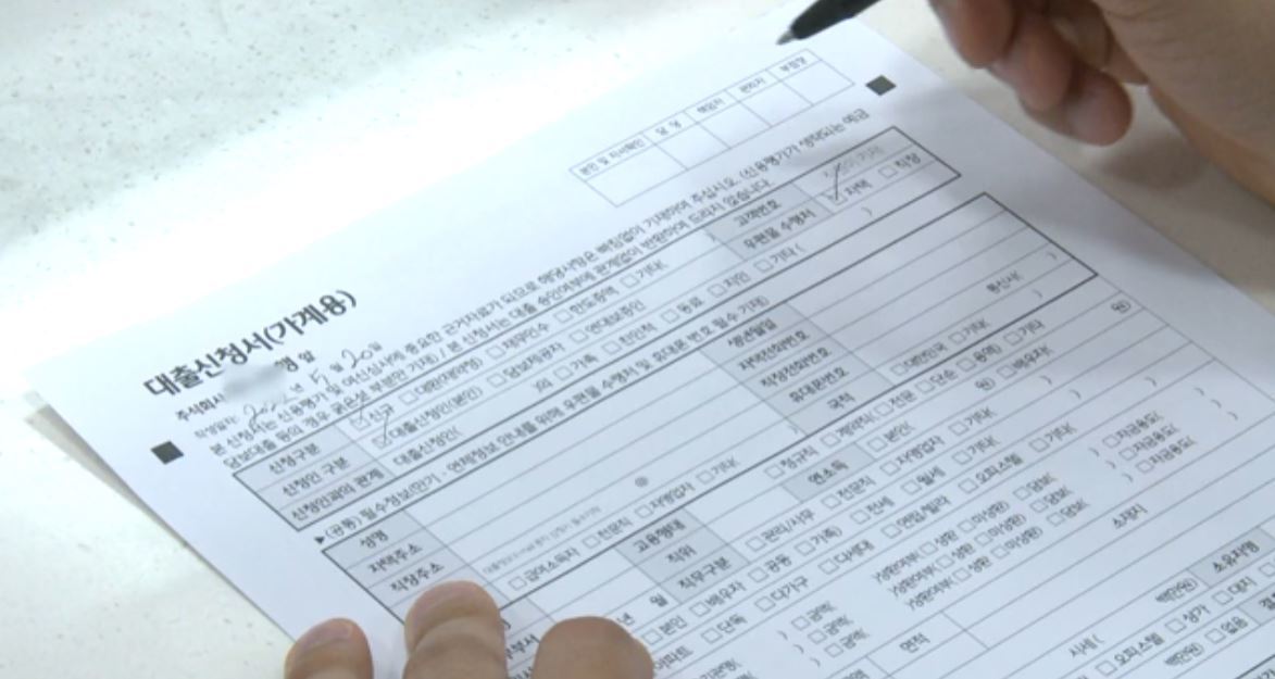 [조간브리핑] 금융권 가계 대출, 전달보다 6조원↑…주담대 증가 영향