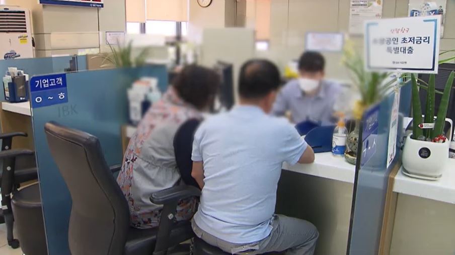 [단독] 자영업자 신용대출도 탕감?…빚 전수조사 나섰다