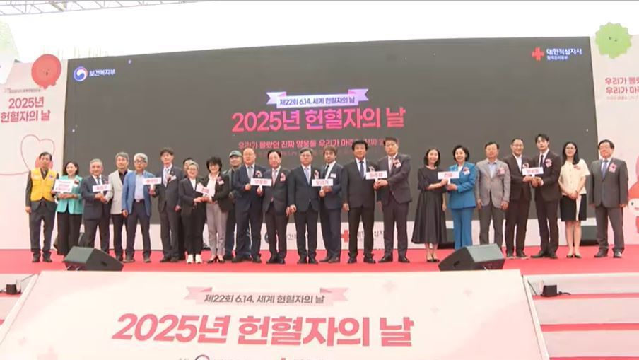'2025 헌혈의 날' 명륜진사갈비 표창…생명 나눔 실천