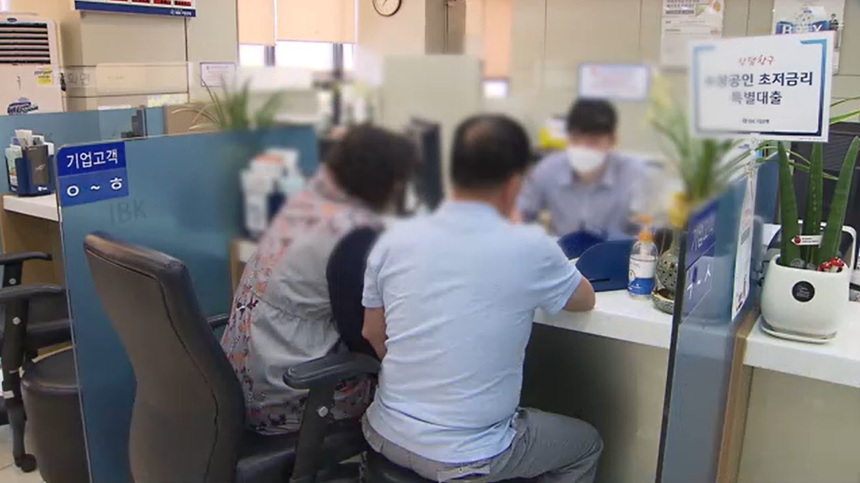 카뱅, 소상공인 대출 ‘금리 상한' 도입…올라도 못 올린다
