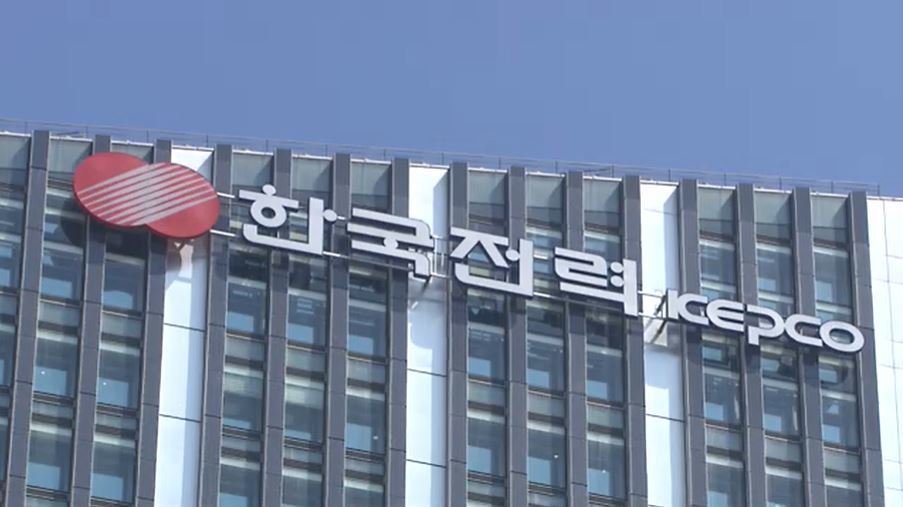 하세월 정부 대책에 석화업계 '전기료부터 깎자'