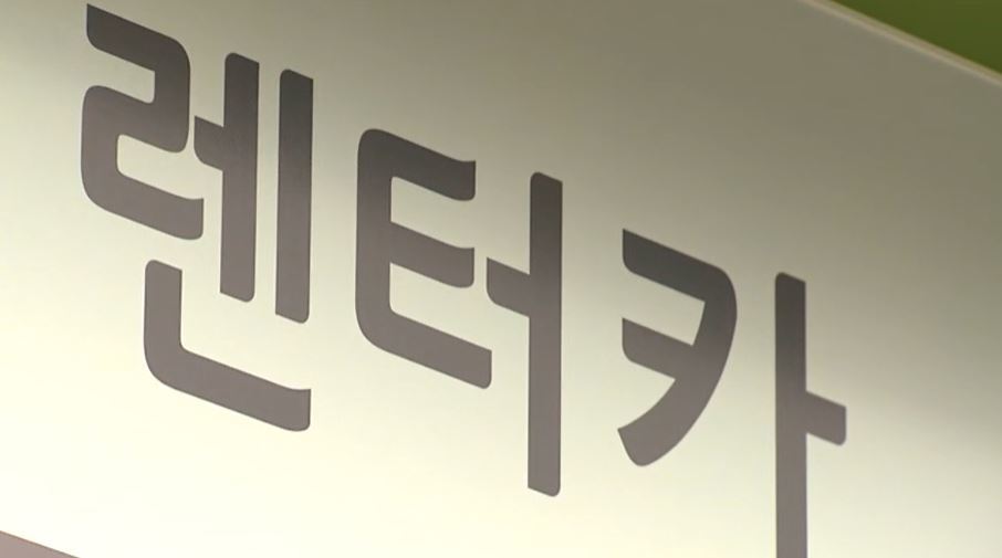 렌터카·침수사고…여름 휴가철 車 보험 '꿀팁'은?