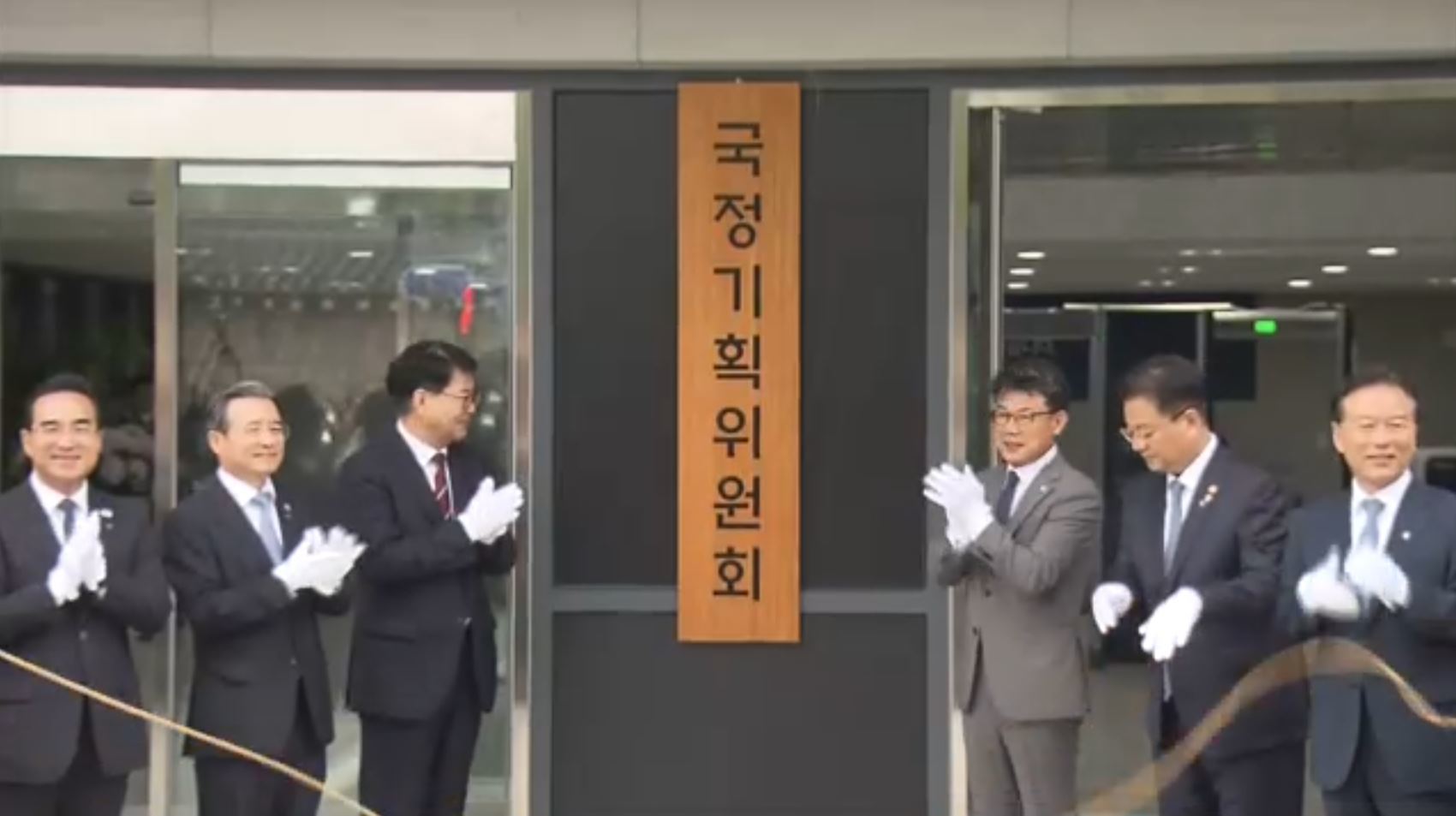 [현장연결] 국정기획위 닻 올렸다…신속, 현장, 실행력 극대화
