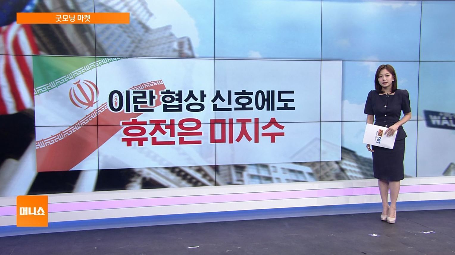 [굿모닝 마켓] 급등했던 금값, 안전자산 선호 심리 약해지며 하락