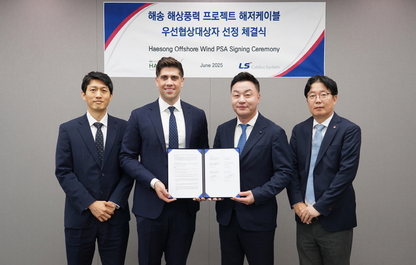 LS전선, 국내 최대 해상풍력 사업에 해저케이블 공급 우선협상대상자