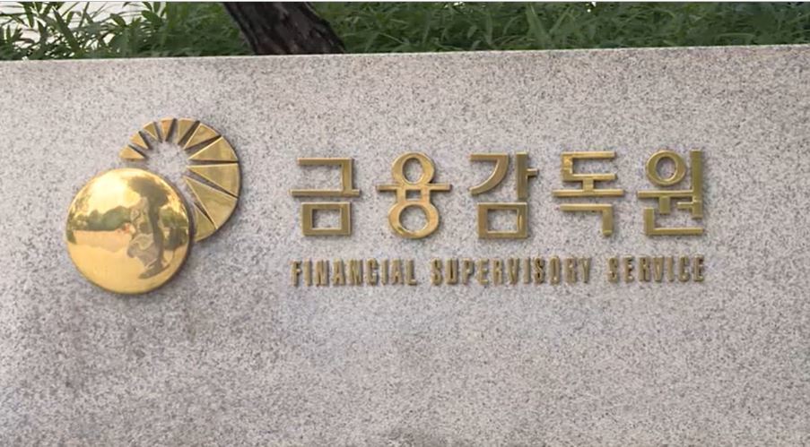[단독] 펀드·변액 보험…다음 달 금감원 미스터리 쇼핑 뜬다