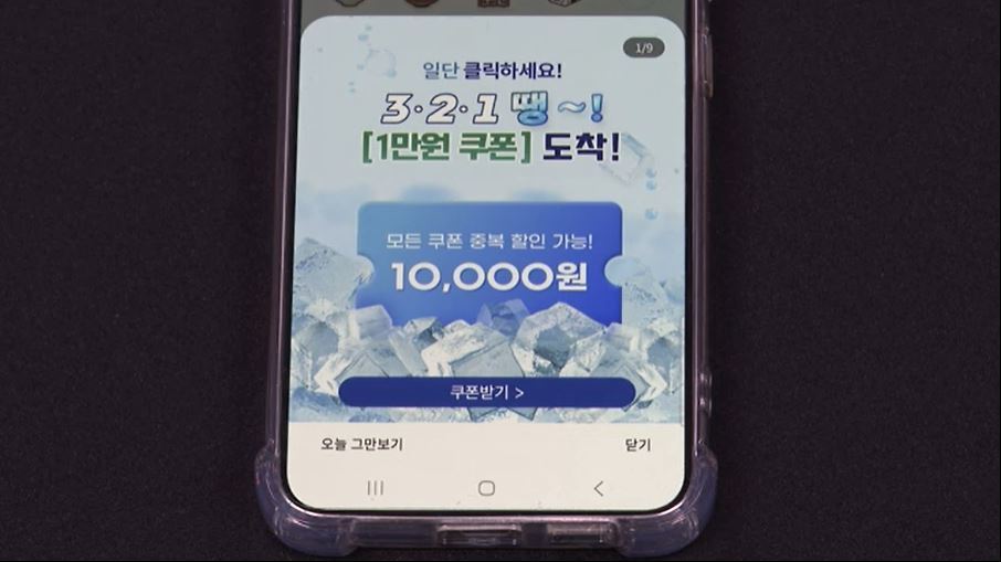 배달음식 1만원 싸게…농식품부, 배추·달걀값 잡는다
