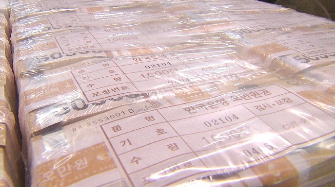 소상공인 빚 없애준다…채무조정 예산 크게 편성