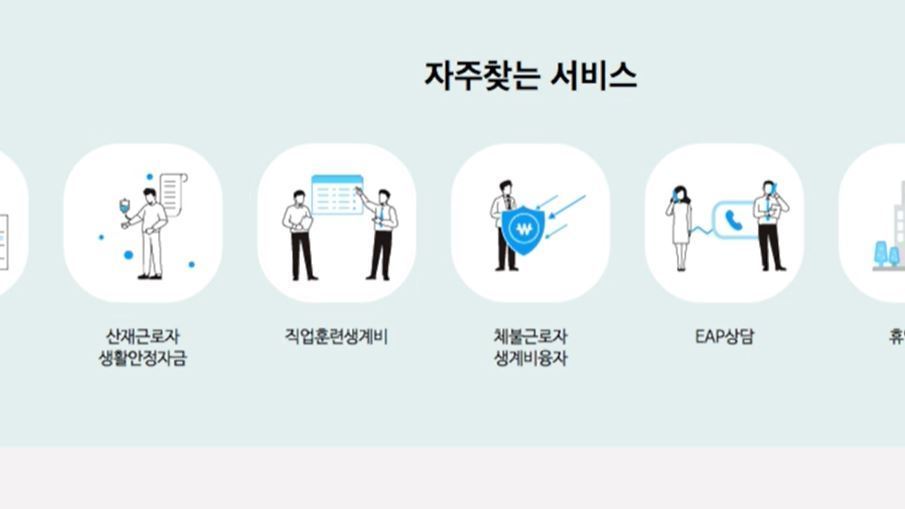 직업 훈련만 잘 받아도…최대 2천, 1% 이자로 대출