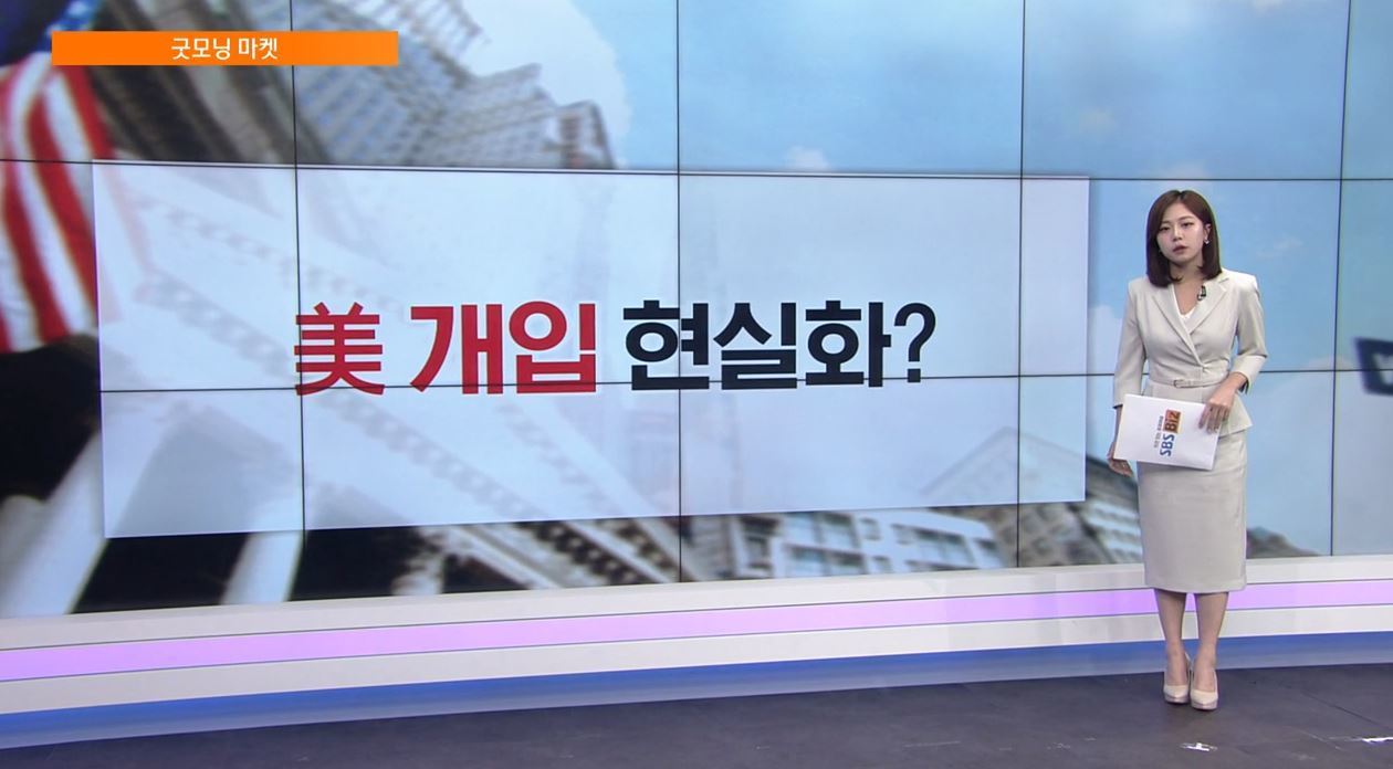 [굿모닝 마켓] 국제유가, 지정학적 리스크에 또다시 급등 전환