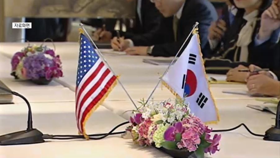 첫 만남이 중요하다…이르면 다음주 워싱턴서 '韓美 첫 관세 협상'