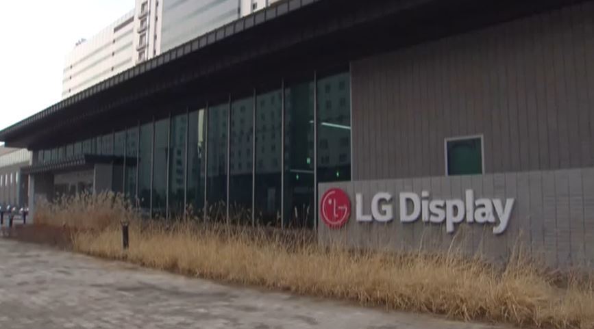 LG디스플레이, OLED 신기술에 1.2조 투자…'초대형 리쇼어링'