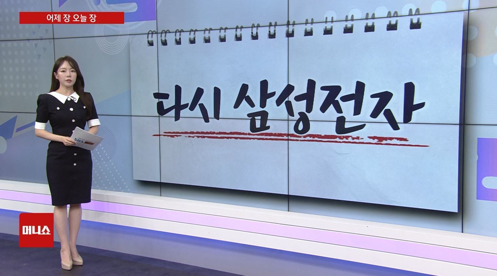 [어제장 오늘장] 한국전력기술, 한미글로벌과 MOU 체결…원전주 강세