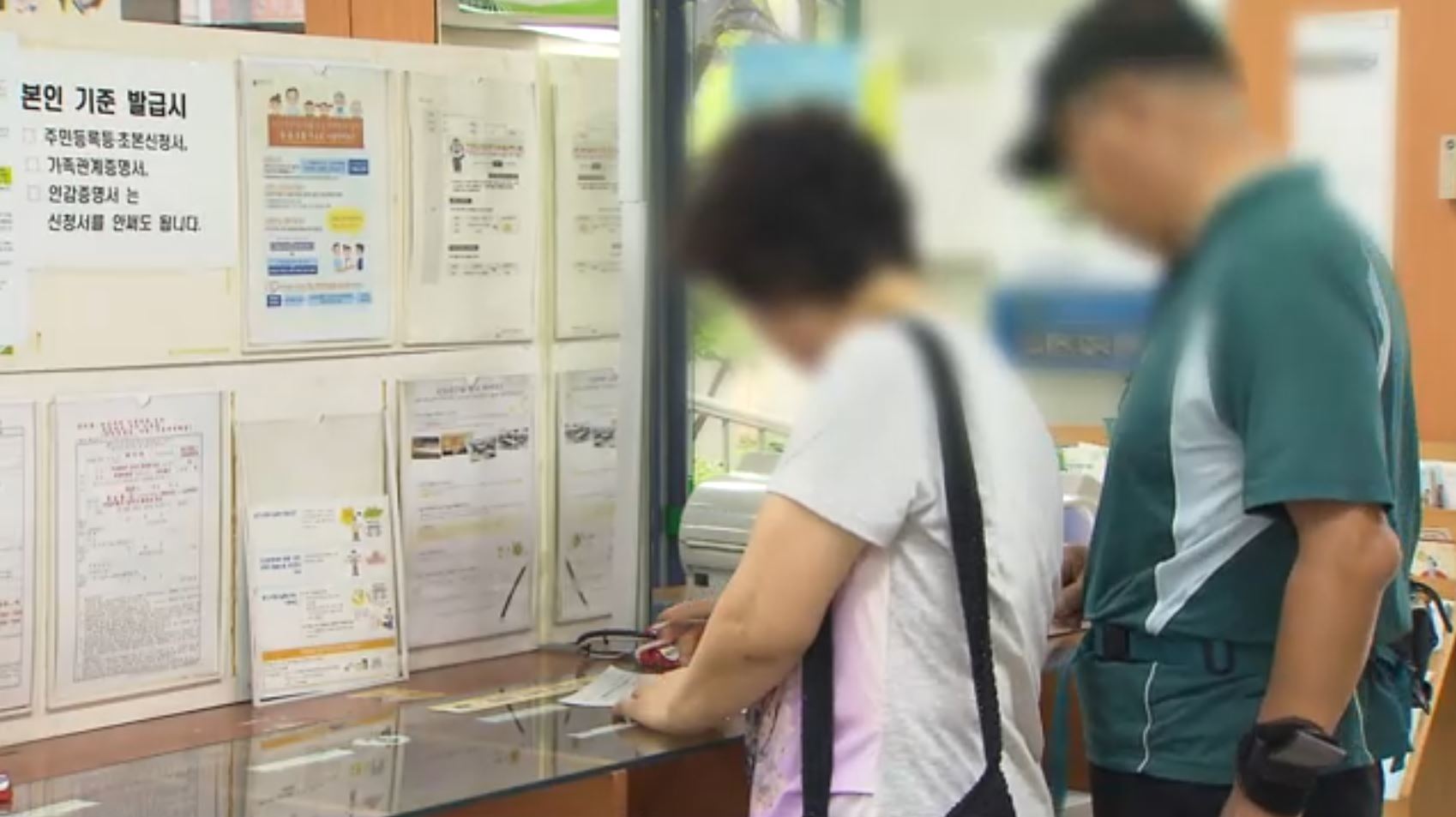 李 더 주겠다는 '부부 기초연금'…국민연금 지금 감액 수준 적정