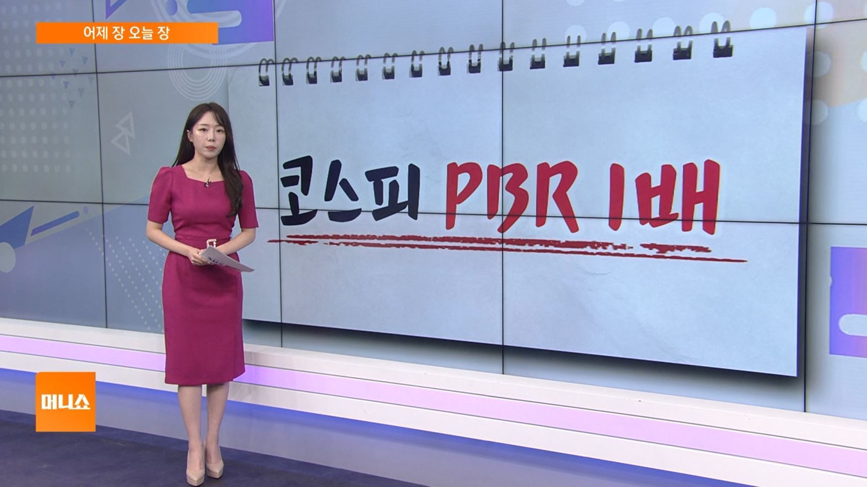 [어제장 오늘장] '고리 1호기' 해체 승인 심사 곧 마무리…관련주 강세