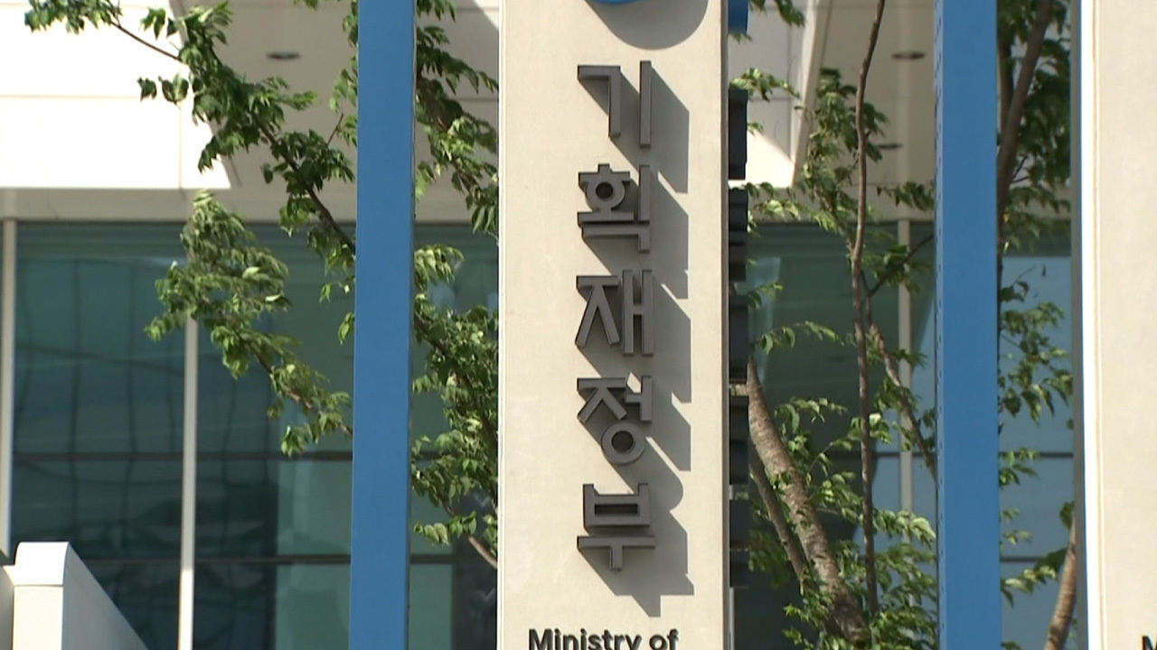[단독] 기재부, 李공약 대놓고 난색…세수 급감