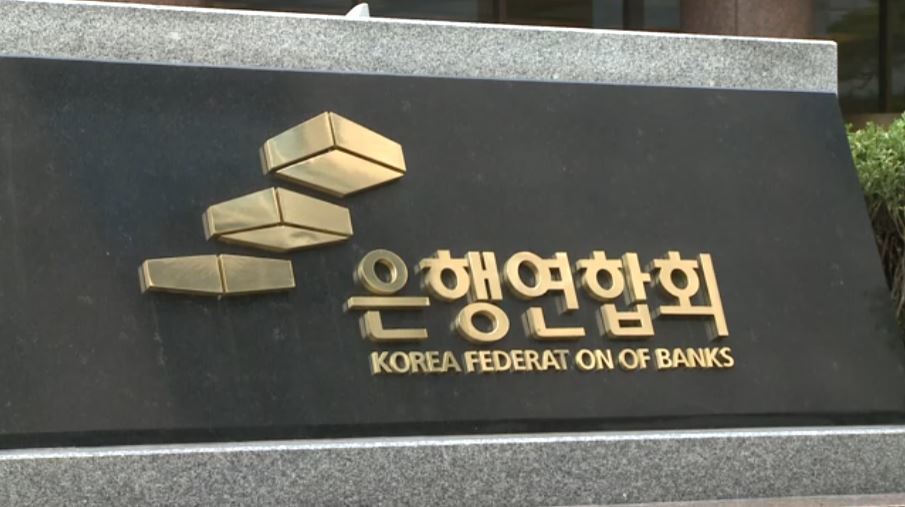 [현장연결] 이창용의 부동산대책…집값·가계대출 본 뒤 금리결정