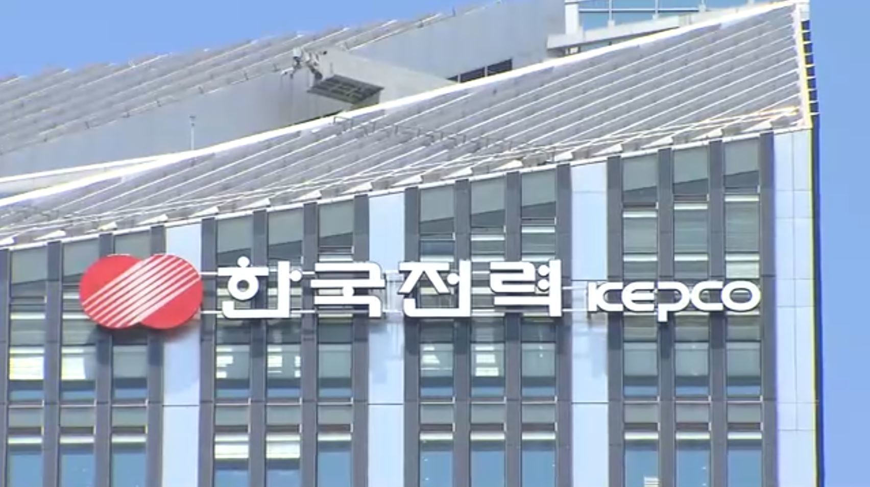 한전 전기요금 딜레마…물가는 한숨 돌리지만 기업들 곡소리