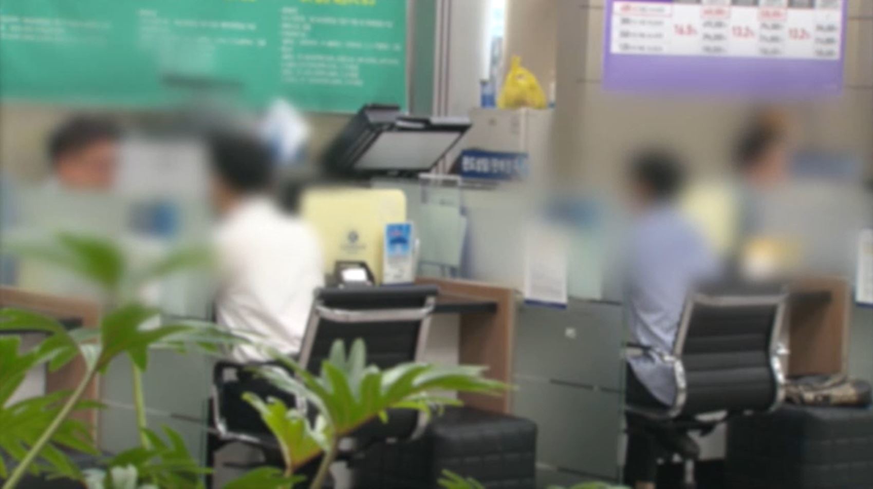 채무조정 '빚 낙인'?…신용정보 불이익 우려