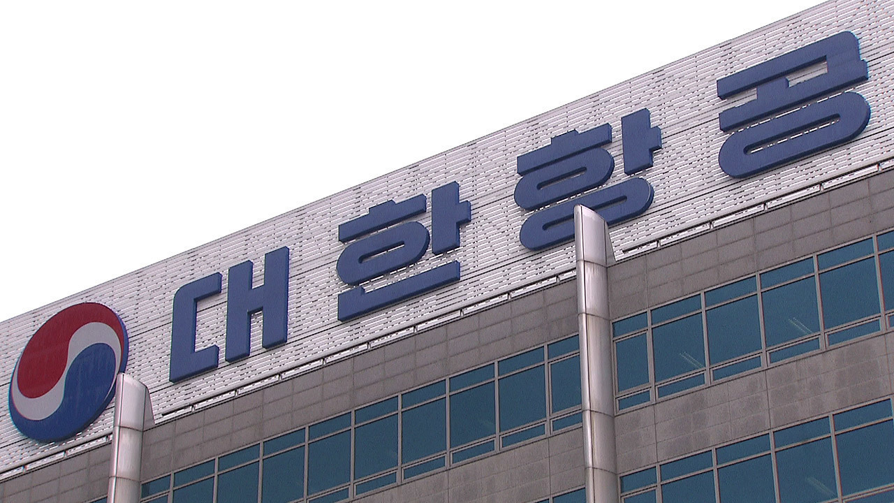 대한항공 20년만에 임금 대폭 손질…근로시간 줄고 상여금 통상임금 반영