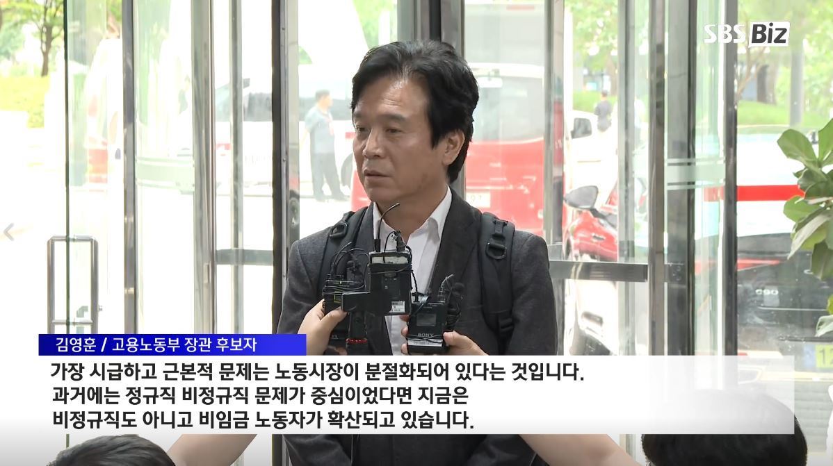 [영상] 김영훈, 근로자 '희망열차' 몰까…분절화 해소 시급