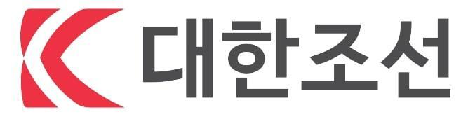 중형 조선사 대한조선, 코스피</font> 상장 추진…증권신고서 제출