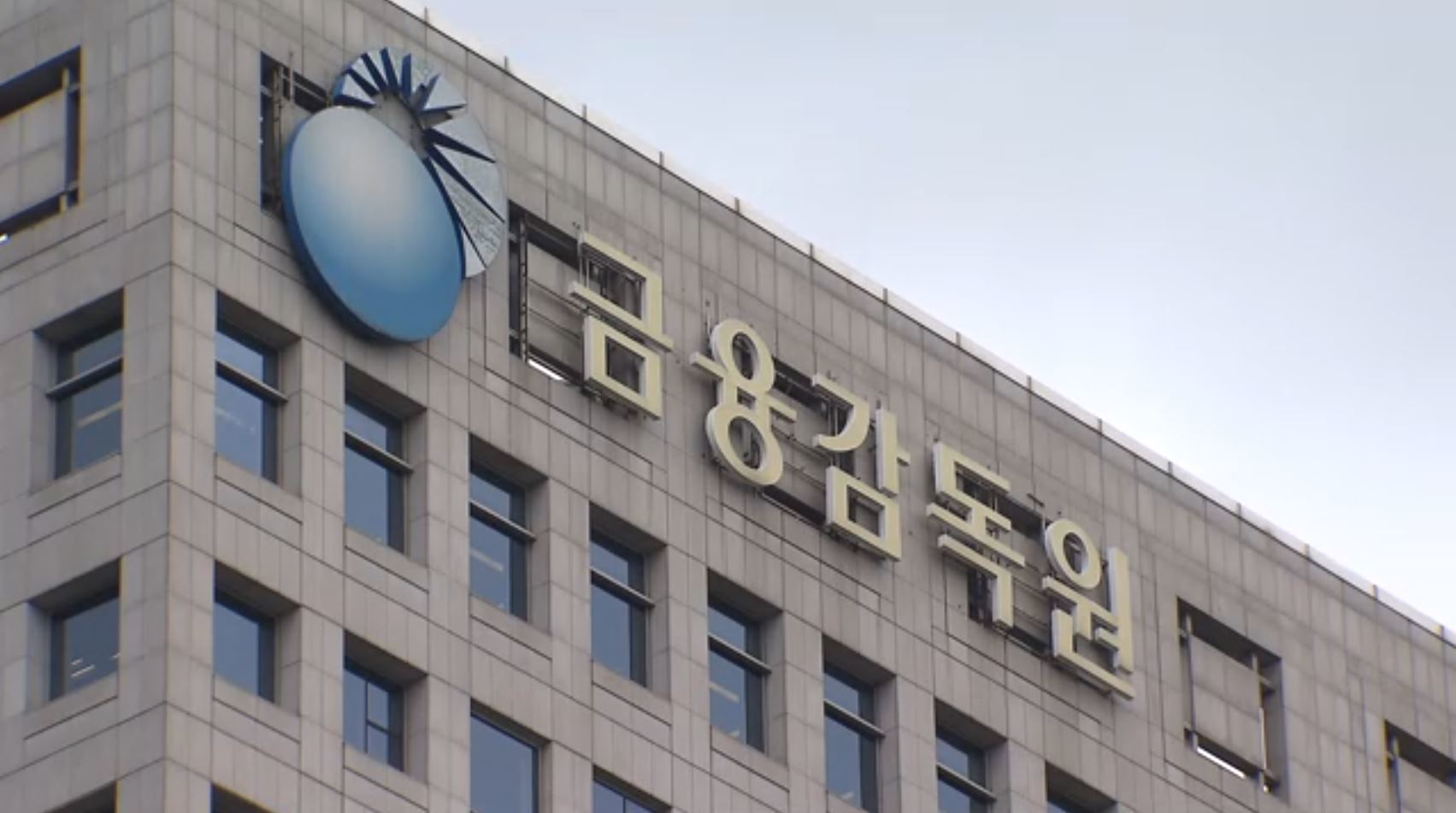 이대론 안 되겠군…금감원, 가계대출 현장검사 나선다