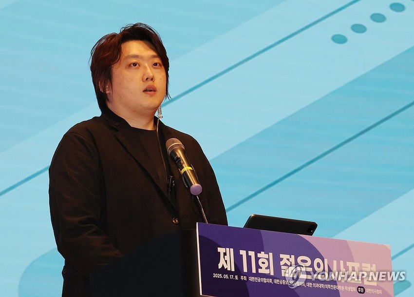 '리더십 논란' 전공의 대표  모든 직 내려놓겠다  사퇴 의사