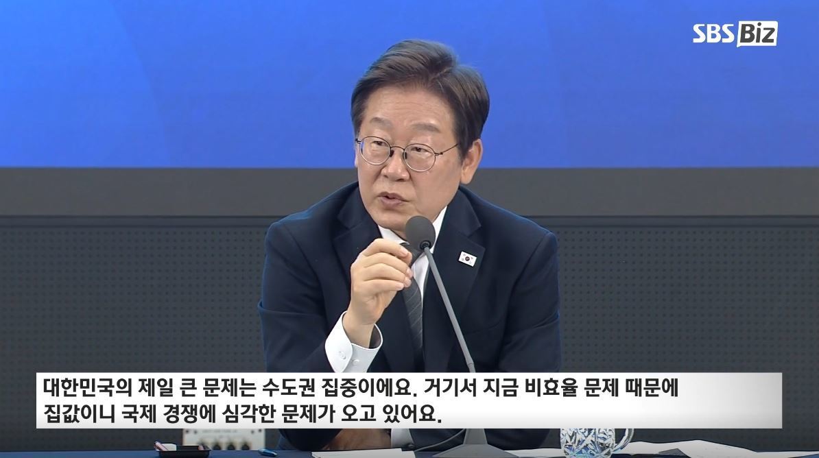 李대통령 지방에 더 투자, 소비쿠폰도 더 많이 [현장영상]