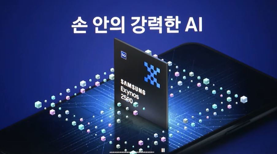 갤럭시 두뇌에 다시 삼성칩 심는다…흑역사 지울까?
