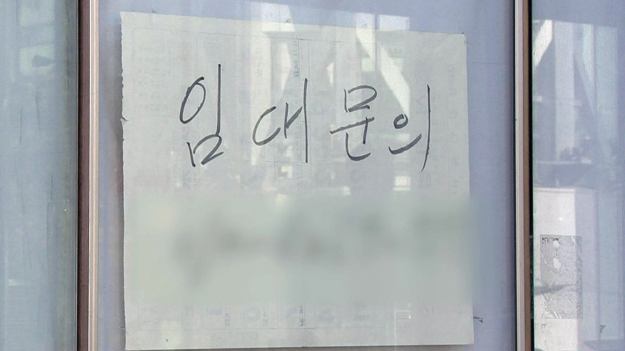 돈이 벌려야 빚을 갚지…자영업자 연체율 눈덩이
