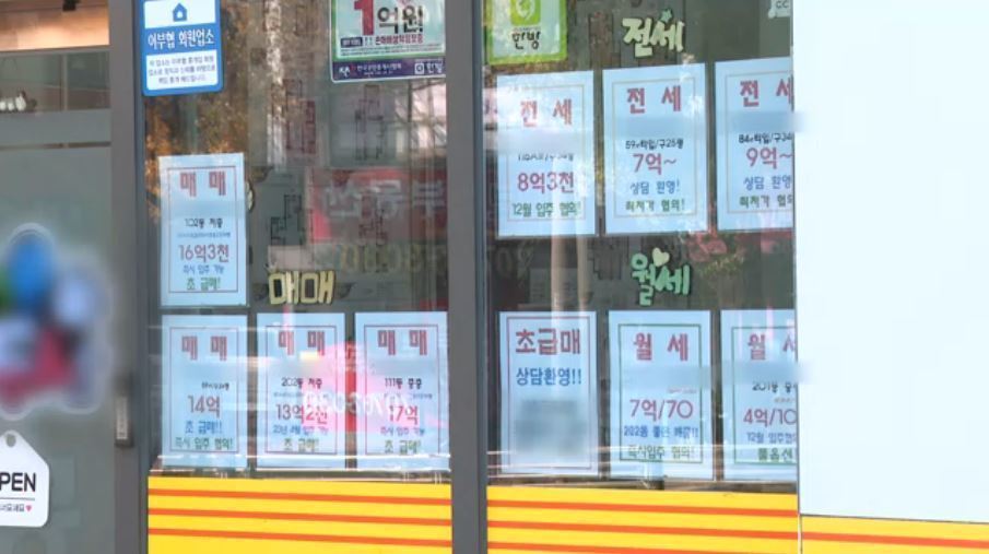 부동산 대책 '세금·신도시 카드' 뺀다…오히려 시장 기대감 키웠다