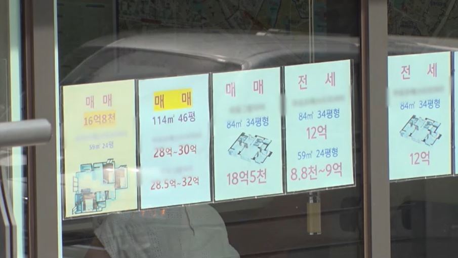 '불장'으로 간 아파트값, 마포·성동 2013년 이후 최대 상승