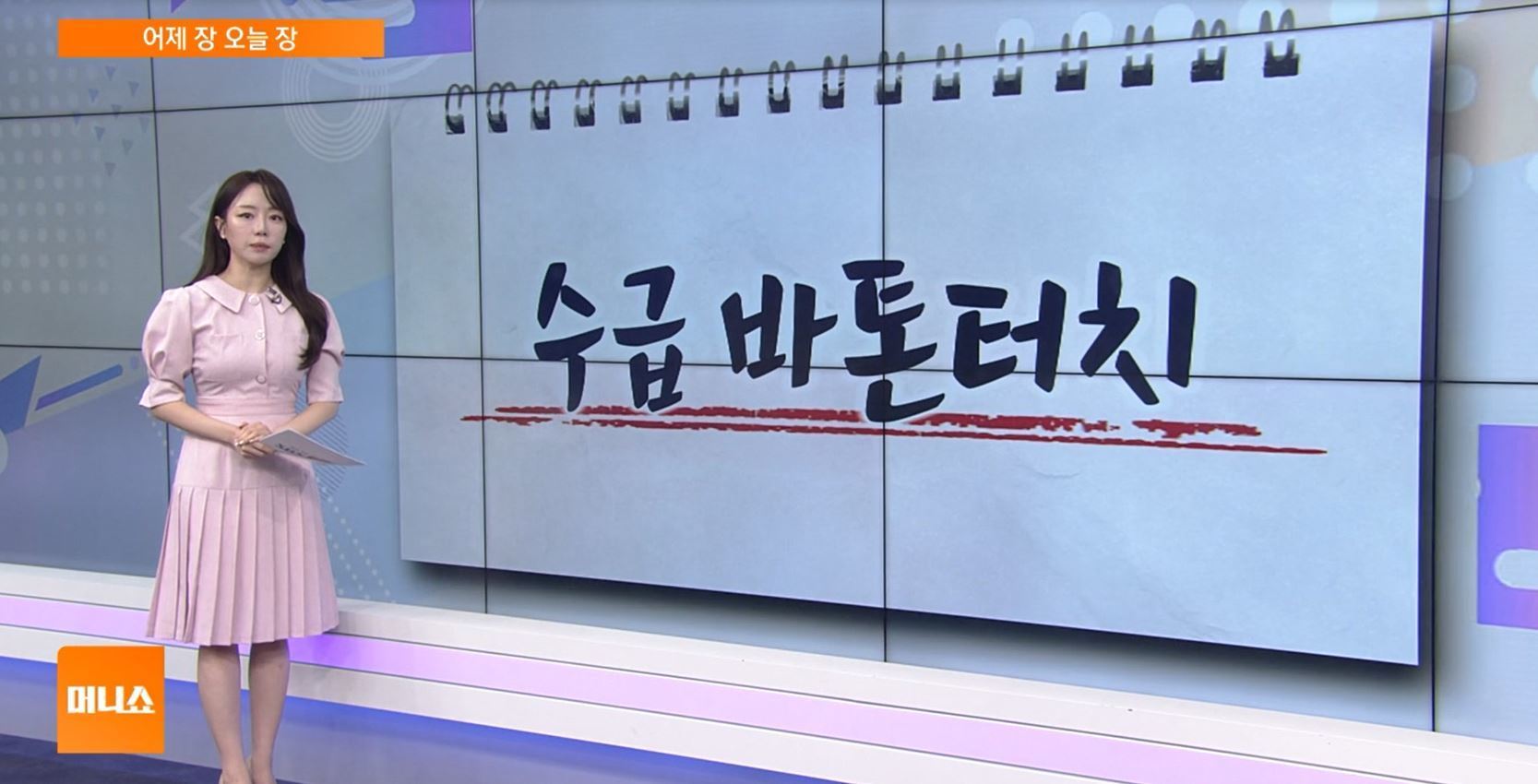 [어제장 오늘장] 고리 1호기 해체 승인 안건 상장…글로벌 시장 진출?