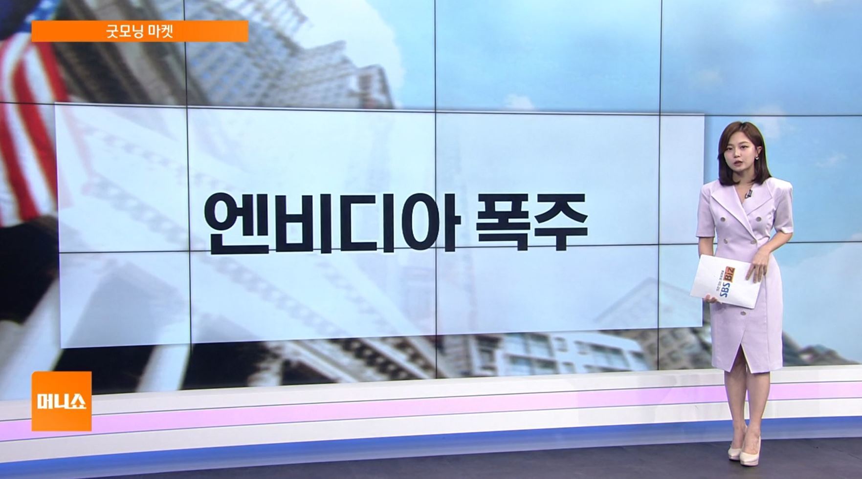 [굿모닝 마켓] 국채 수익률, 美대형은행 자본규제 완화 추진에 하락