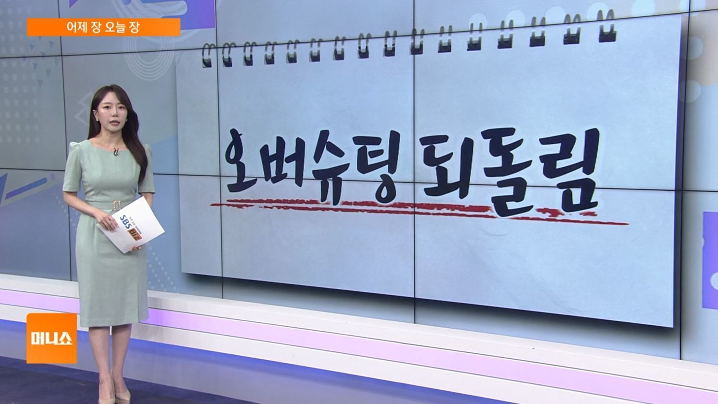 [어제장 오늘장] 국정위, 다음주 인구 태스크포스 출범…저출산 관련주↑